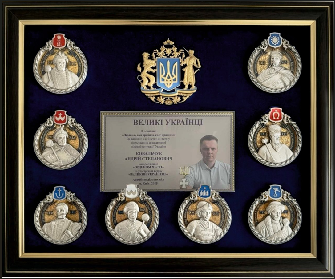 Нагорода скрін